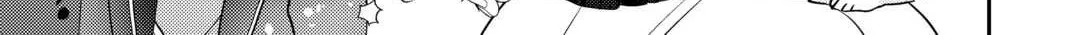 Reincarnated Princess Loved by the Cold Emperor. Chapter 8 - page 18