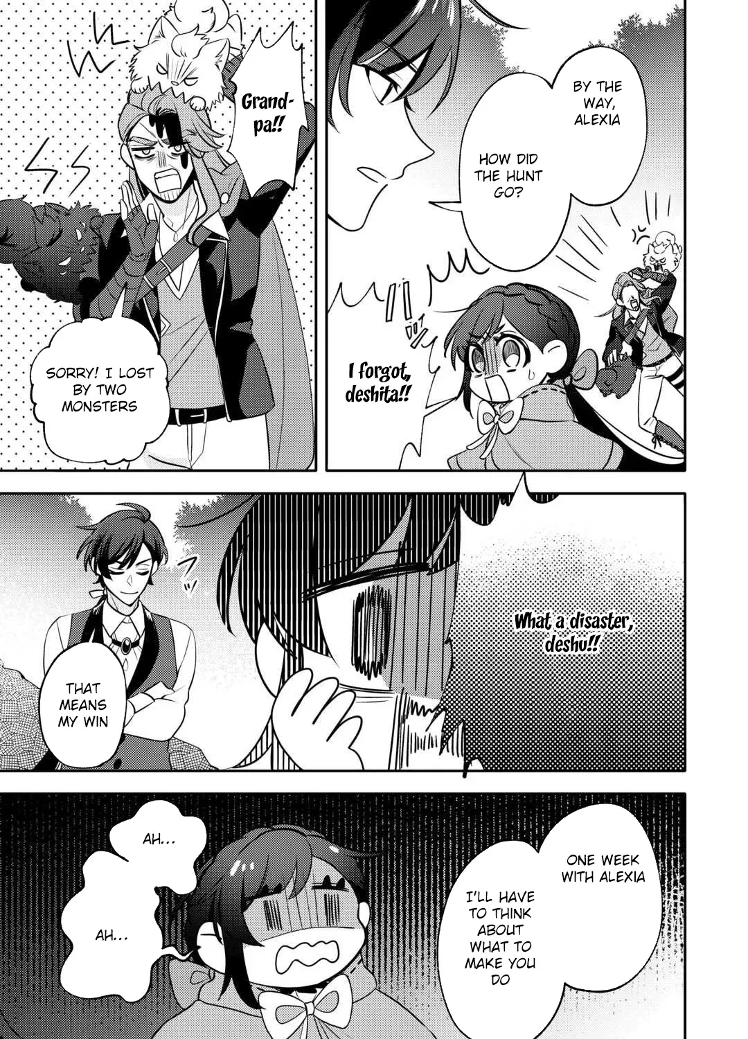 Reincarnated Princess Loved by the Cold Emperor. Chapter 8 - page 21