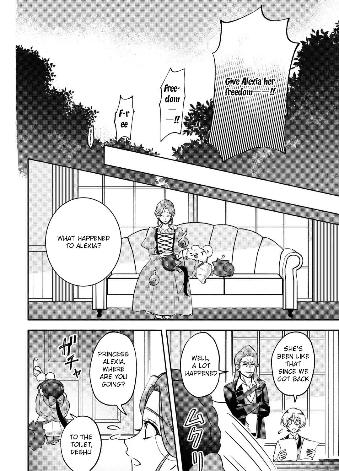 Reincarnated Princess Loved by the Cold Emperor. Chapter 8 - page 23