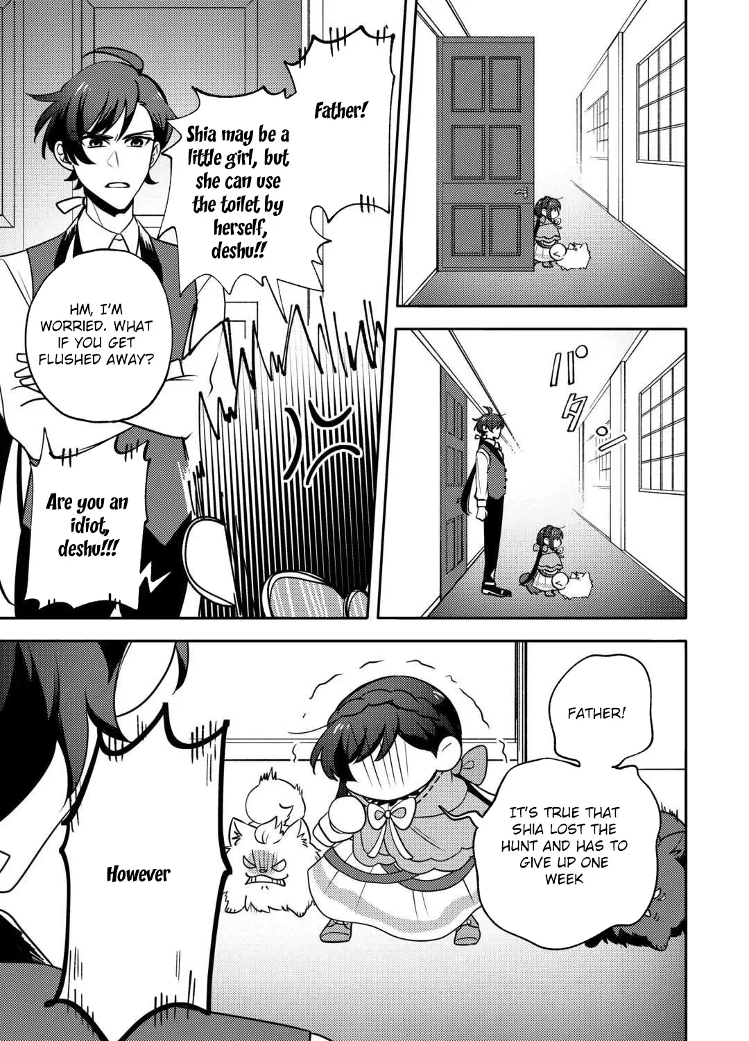 Reincarnated Princess Loved by the Cold Emperor. Chapter 8 - page 25