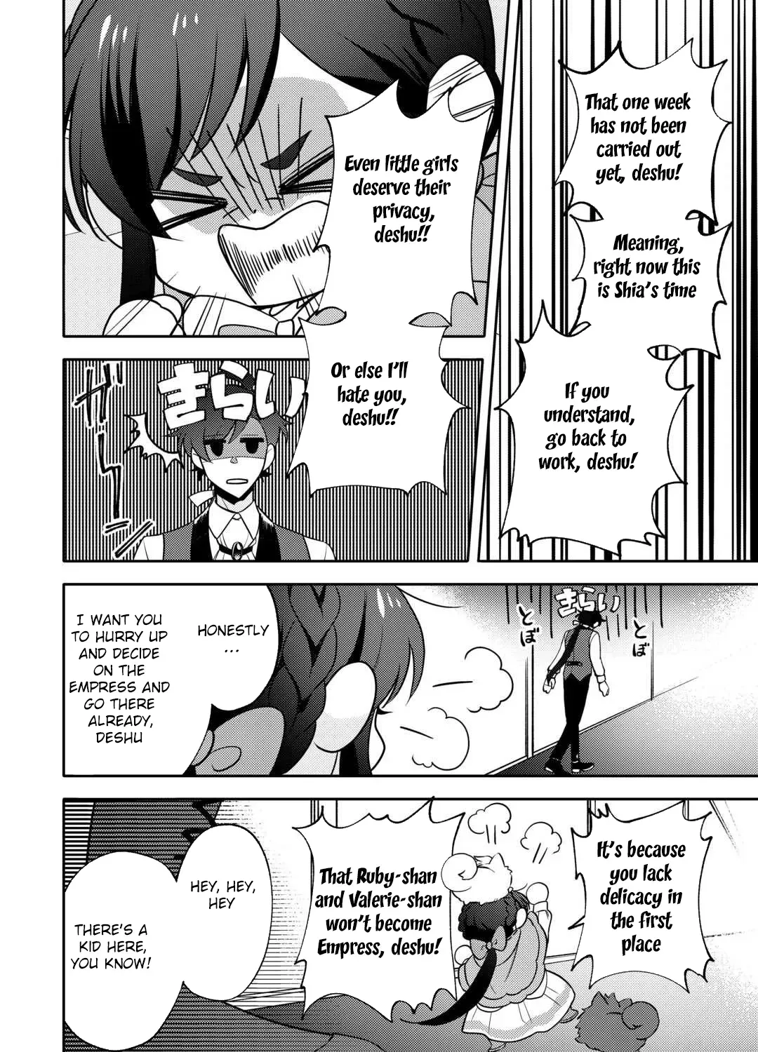 Reincarnated Princess Loved by the Cold Emperor. Chapter 8 - page 27