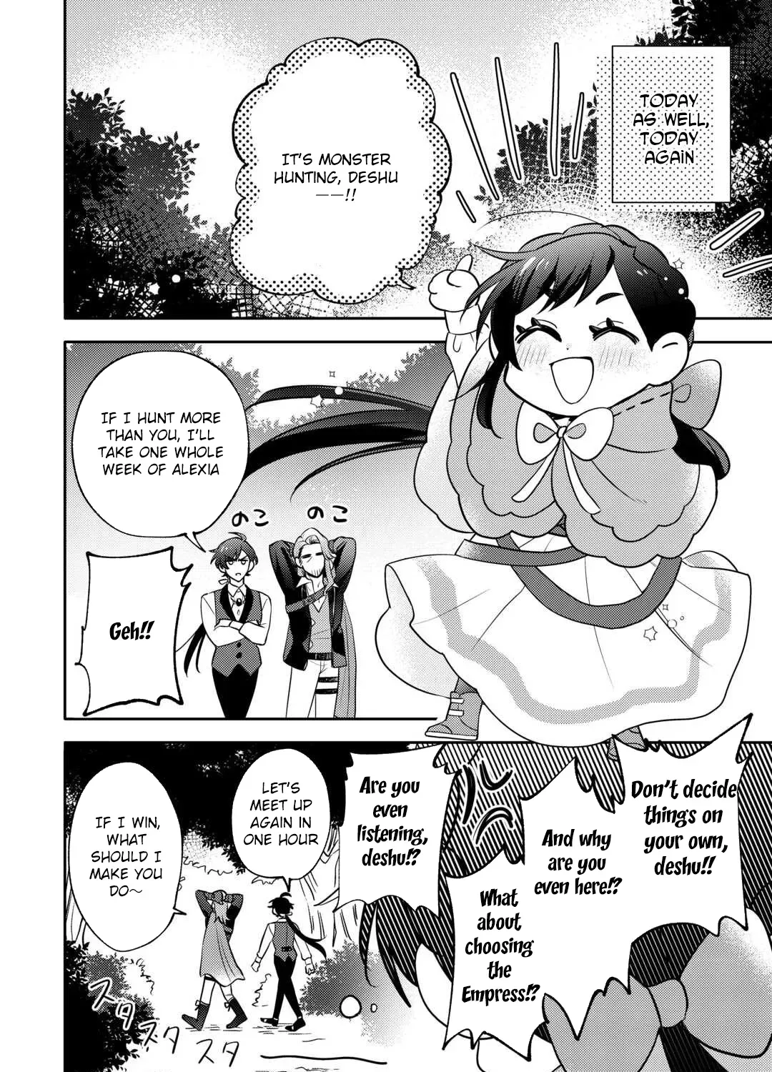 Reincarnated Princess Loved by the Cold Emperor. Chapter 8 - page 3