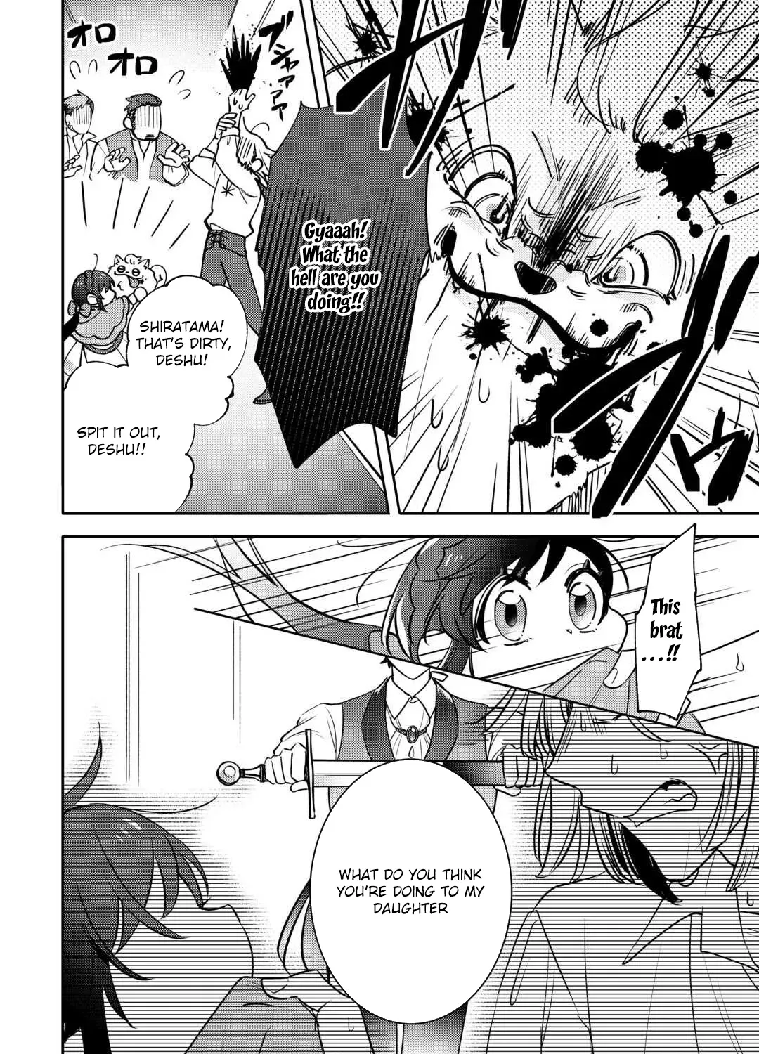 Reincarnated Princess Loved by the Cold Emperor. Chapter 8 - page 31