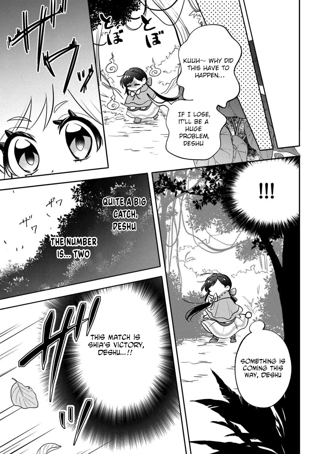 Reincarnated Princess Loved by the Cold Emperor. Chapter 8 - page 5