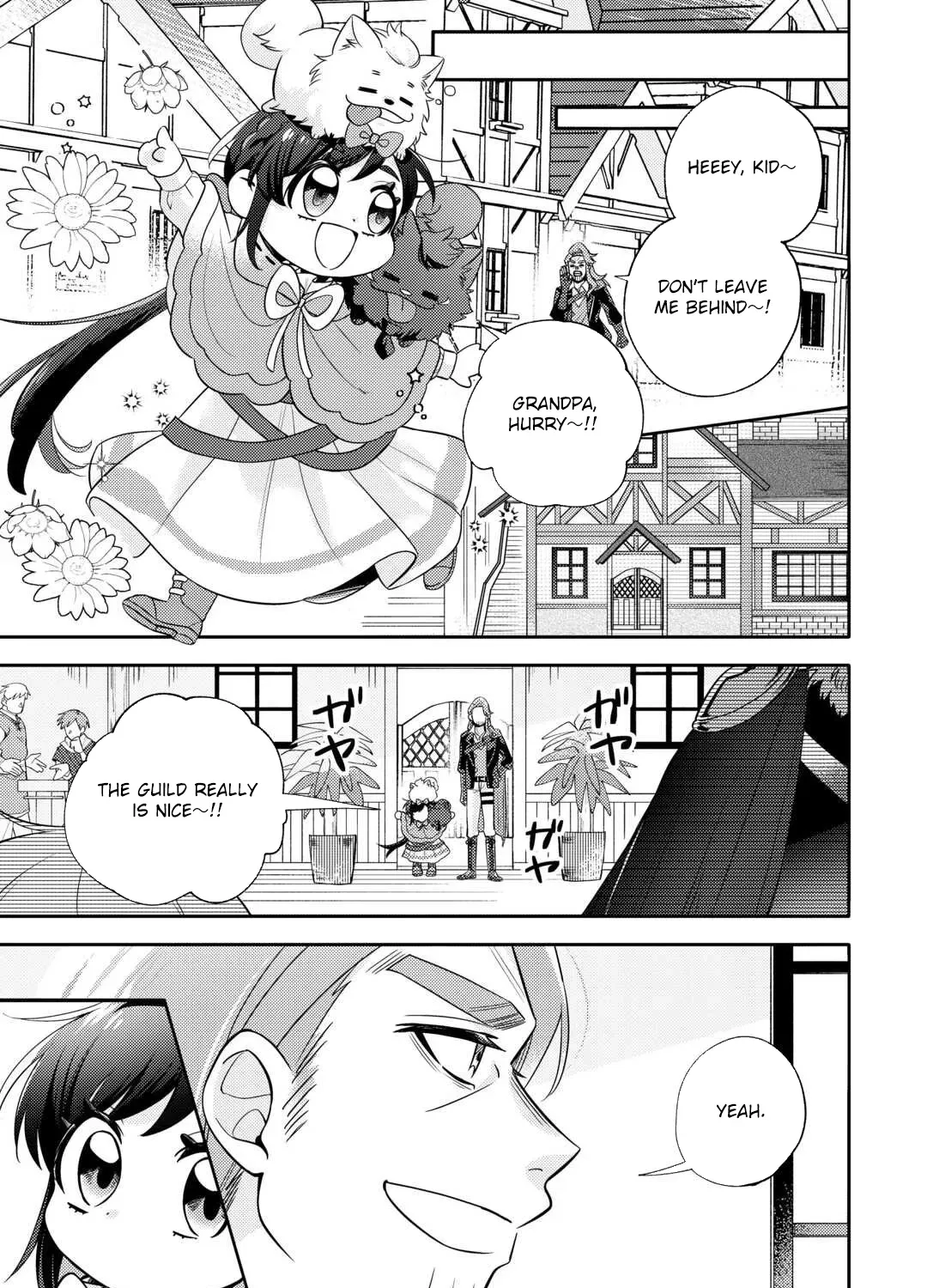 Reincarnated Princess Loved by the Cold Emperor. Chapter 9 - page 13