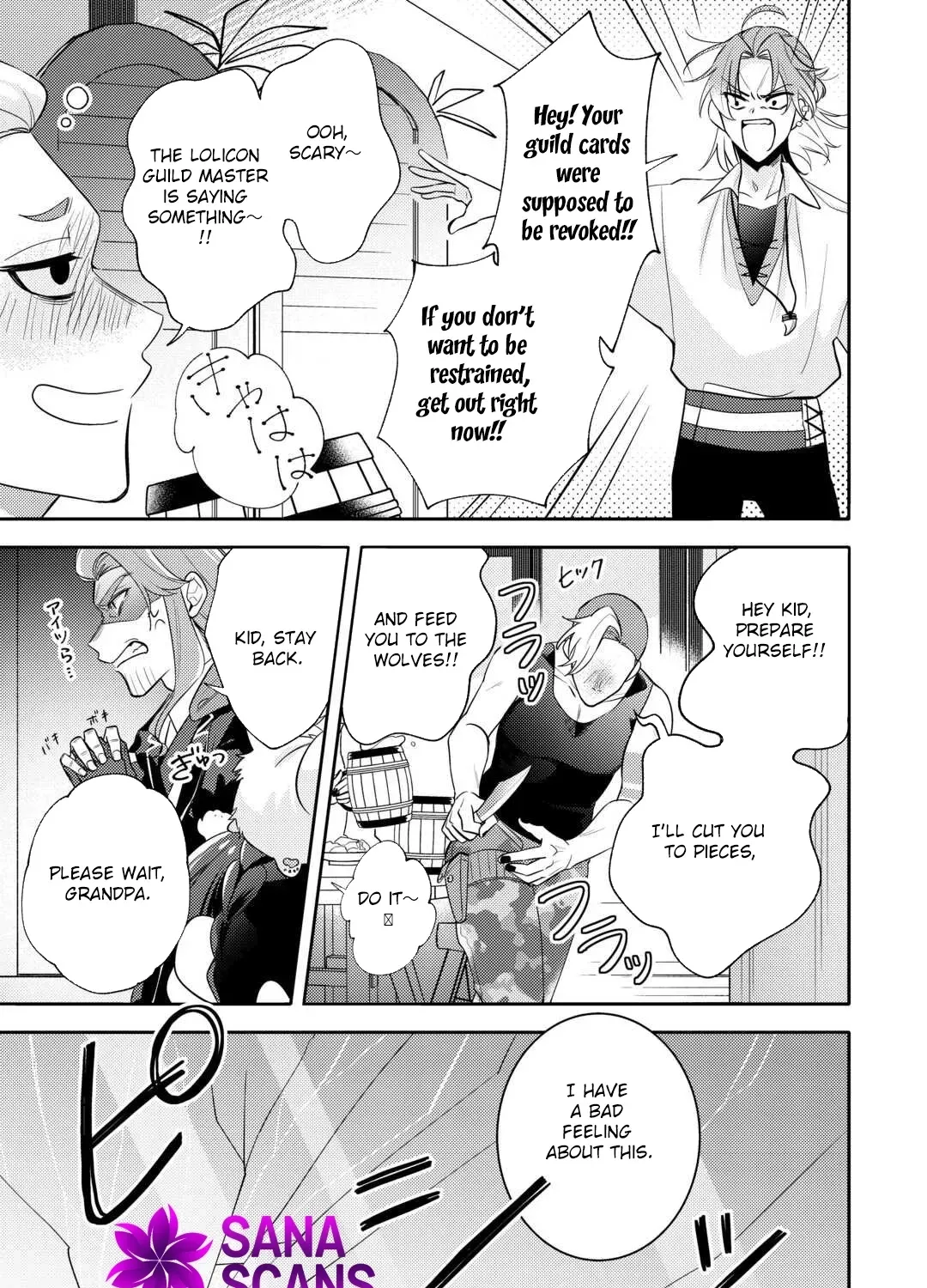 Reincarnated Princess Loved by the Cold Emperor. Chapter 9 - page 29