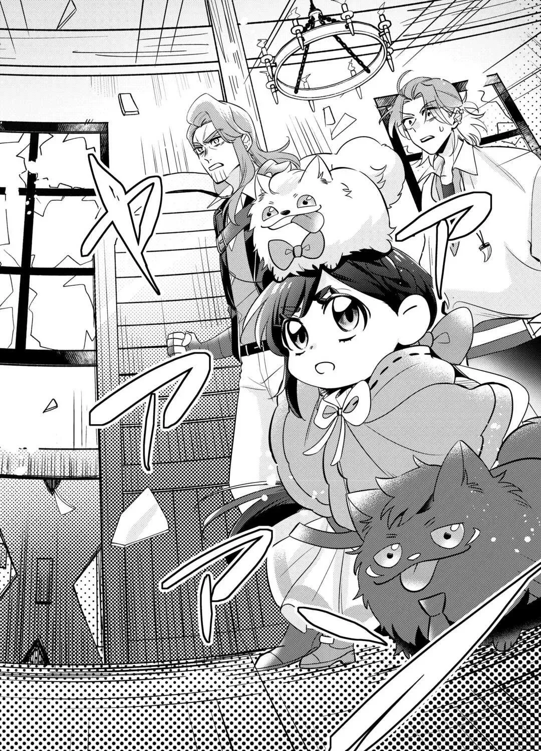 Reincarnated Princess Loved by the Cold Emperor. Chapter 9 - page 31