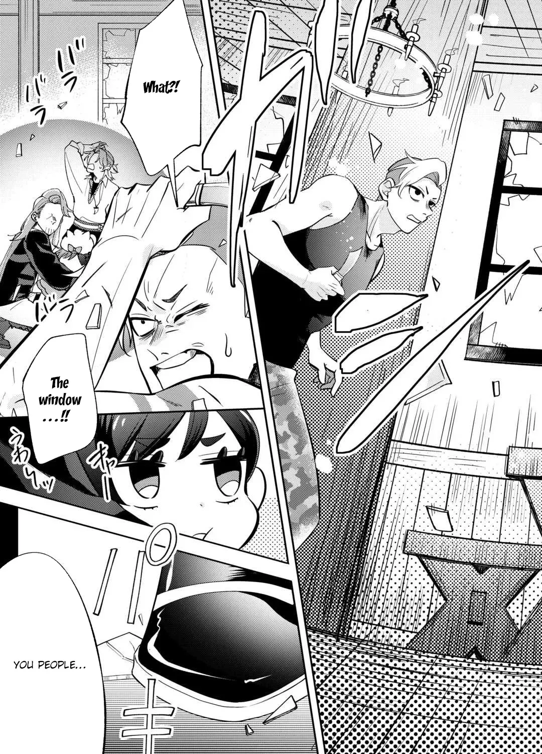 Reincarnated Princess Loved by the Cold Emperor. Chapter 9 - page 33
