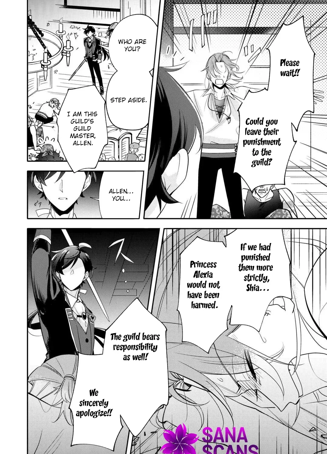 Reincarnated Princess Loved by the Cold Emperor. Chapter 9 - page 39