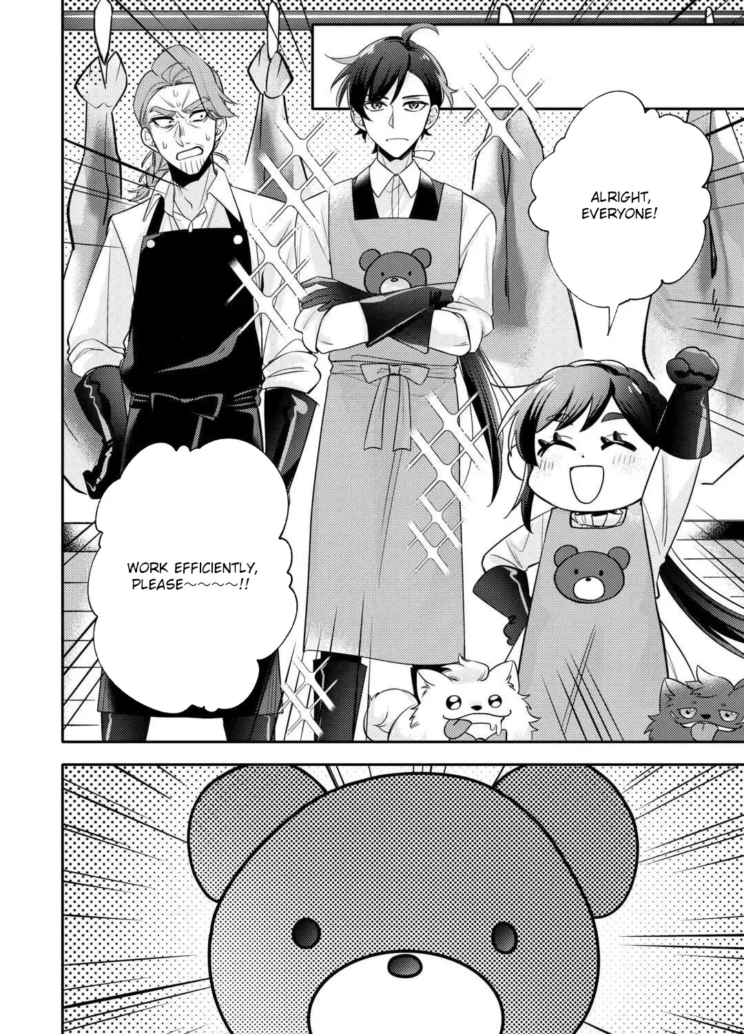 Reincarnated Princess Loved by the Cold Emperor. Chapter 9 - page 43