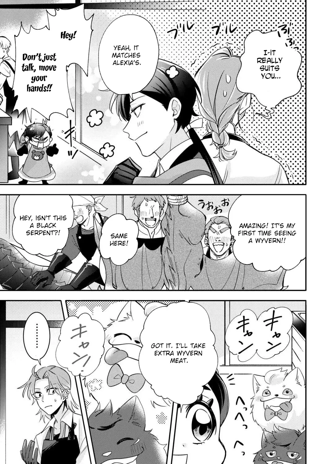 Reincarnated Princess Loved by the Cold Emperor. Chapter 9 - page 45