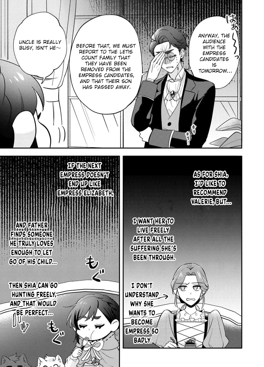 Reincarnated Princess Loved by the Cold Emperor. Chapter 9 - page 5