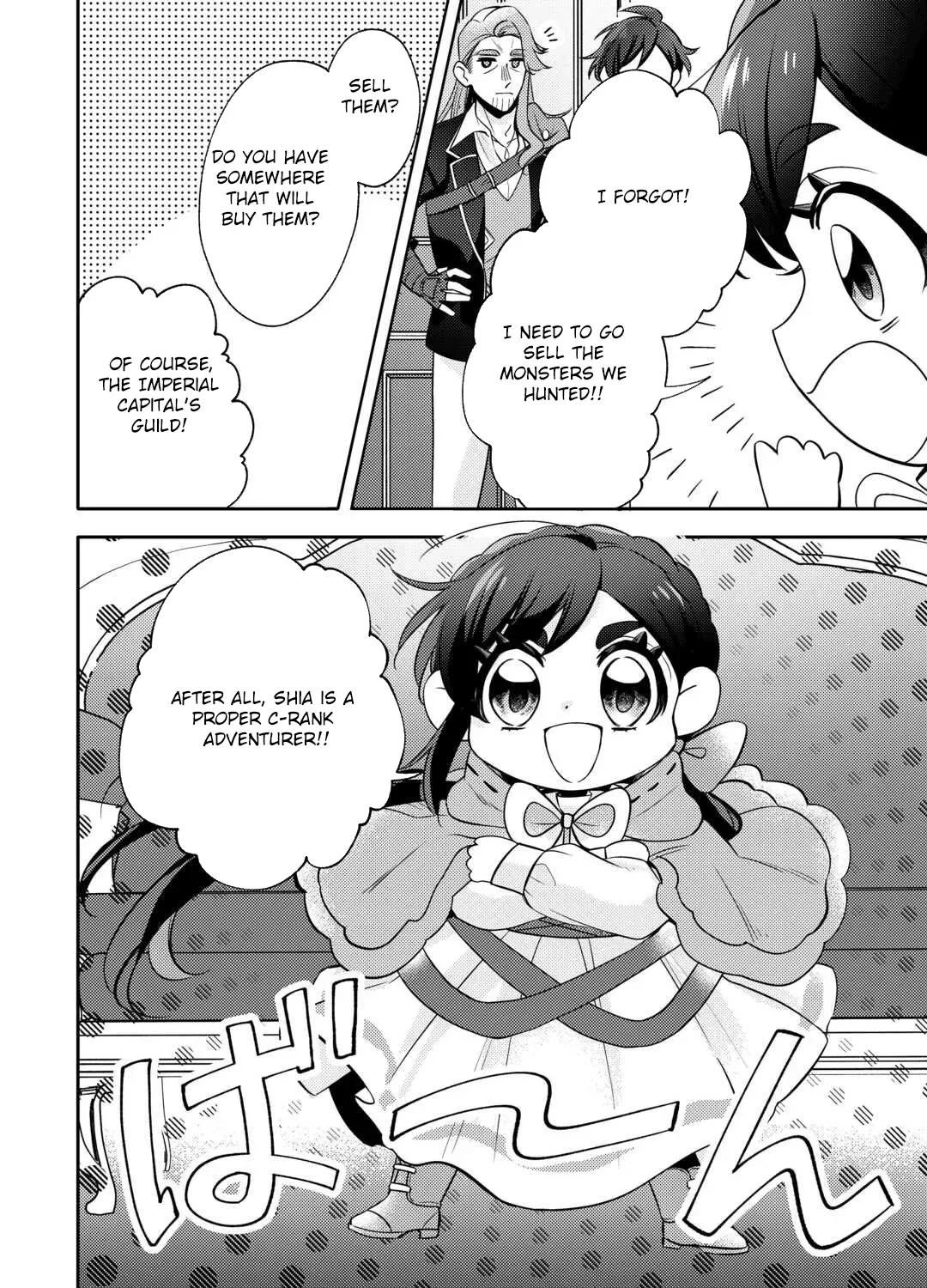 Reincarnated Princess Loved by the Cold Emperor. Chapter 9 - page 7