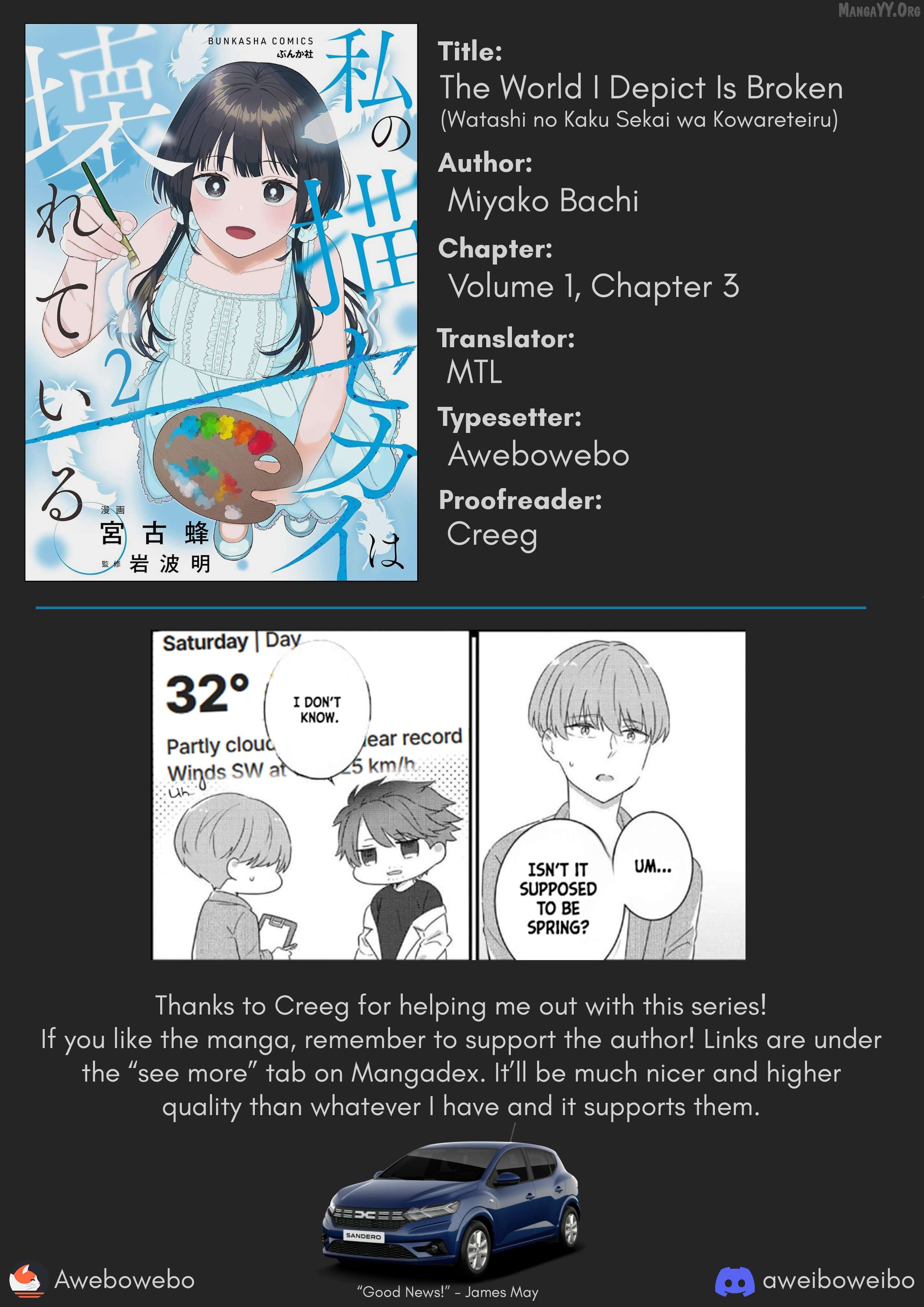 Watashi no Kaku Sekai wa Kowareteiru. Chapter 3 - page 26