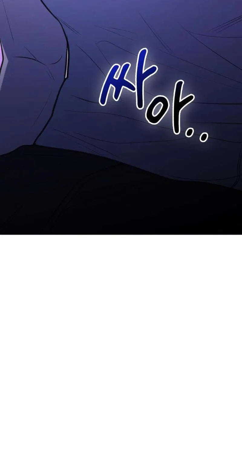 Taxidermy Chapter 5 - page 84