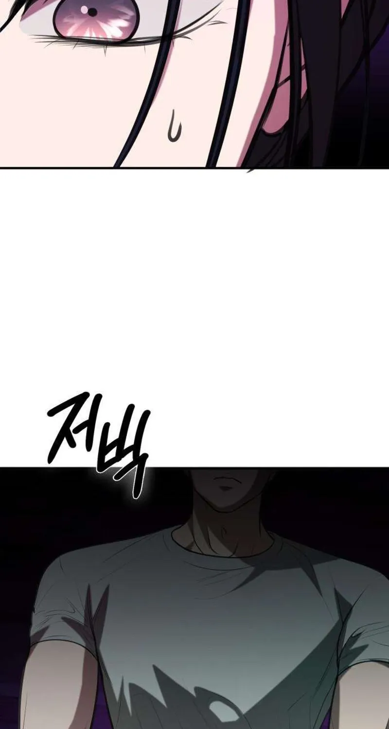 Taxidermy Chapter 5 - page 87