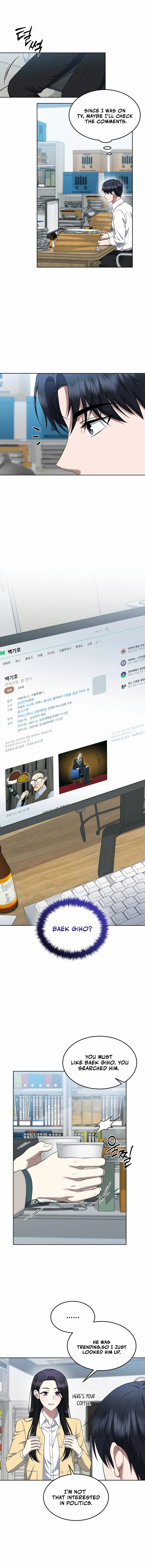 The Prosecutor꞉ Kim Seo-jin Chapter 26 - page 12