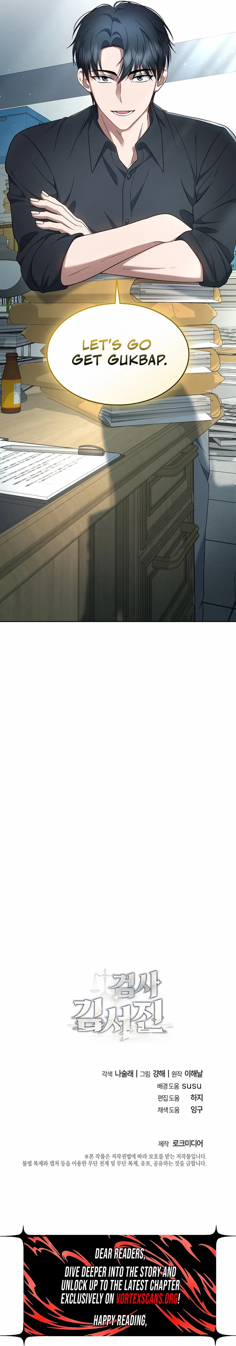 The Prosecutor꞉ Kim Seo-jin Chapter 26 - page 16