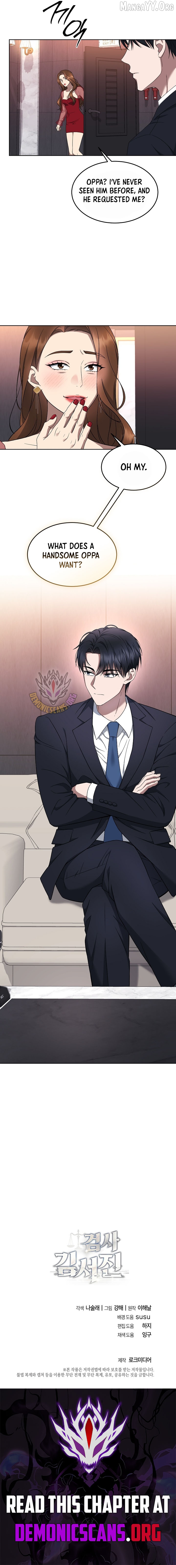 The Prosecutor꞉ Kim Seo-jin Chapter 27 - page 13