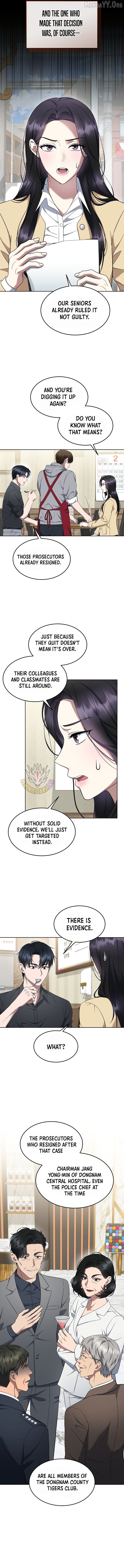 The Prosecutor꞉ Kim Seo-jin Chapter 27 - page 3