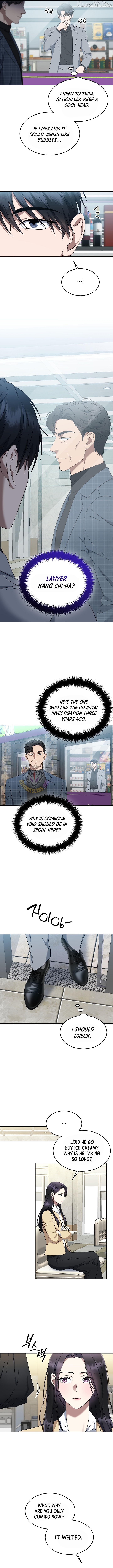 The Prosecutor꞉ Kim Seo-jin Chapter 27 - page 7