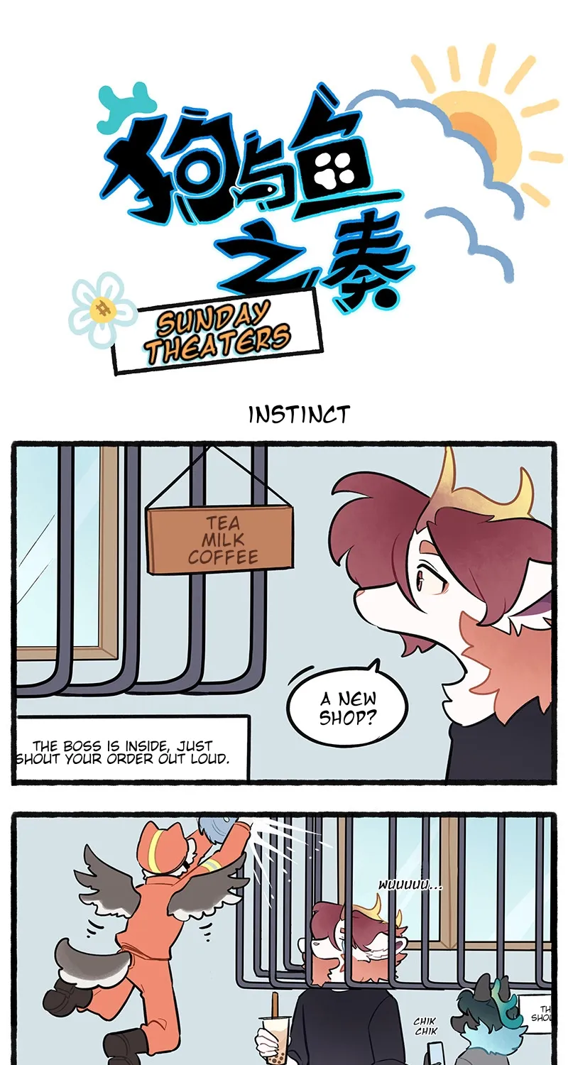 Gou yu yu zhi zou Chapter 29.25 - page 1