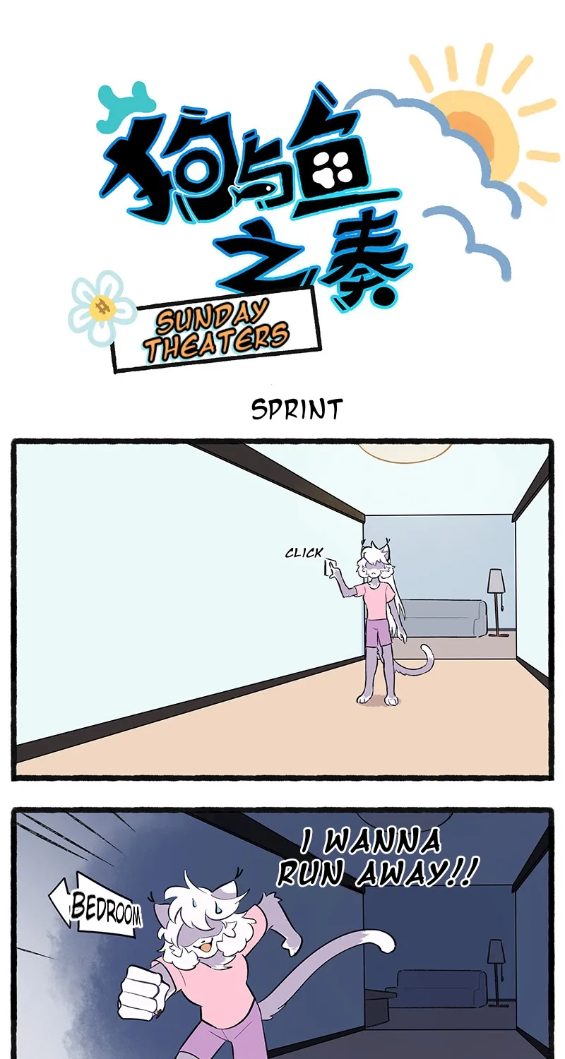 Gou yu yu zhi zou Chapter 29.5 - page 1