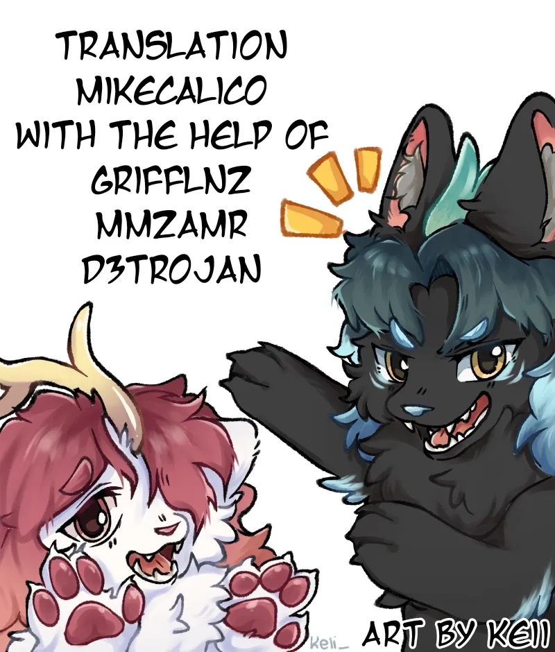 Gou yu yu zhi zou Chapter 29.5 - page 4