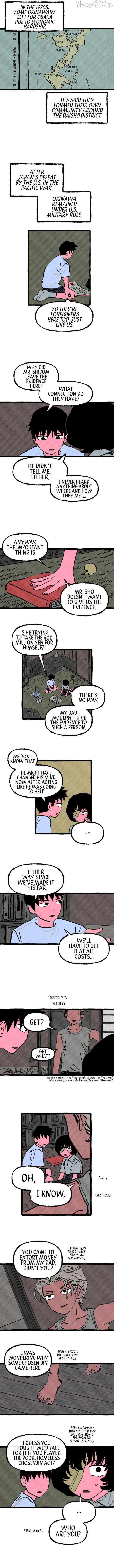 Osaka Loop Line Chapter 13 - page 3
