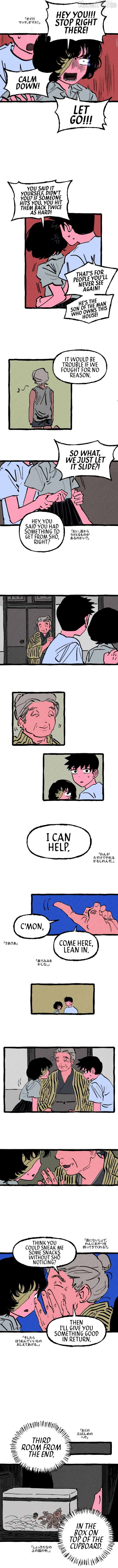 Osaka Loop Line Chapter 13 - page 5