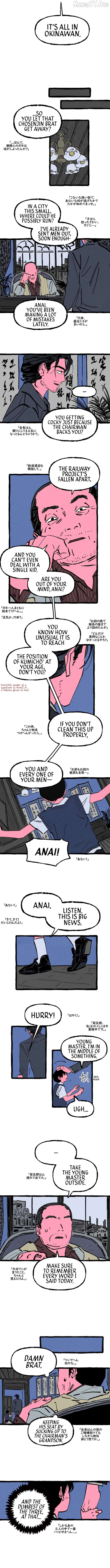 Osaka Loop Line Chapter 13 - page 7