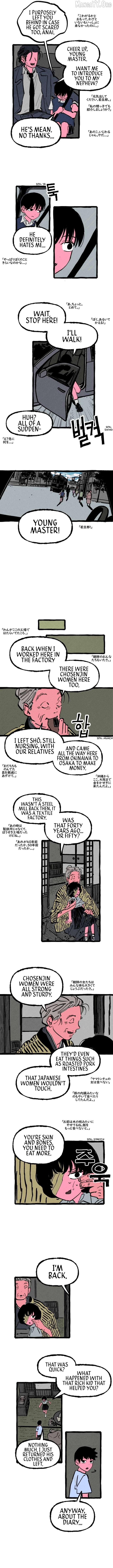 Osaka Loop Line Chapter 14 - page 2