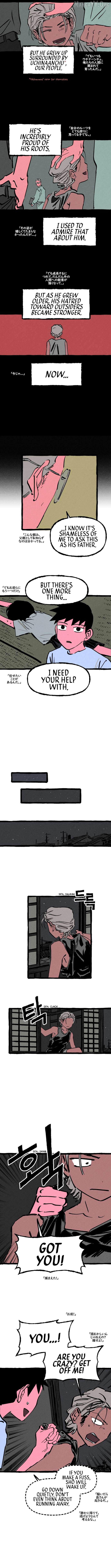 Osaka Loop Line Chapter 14 - page 5