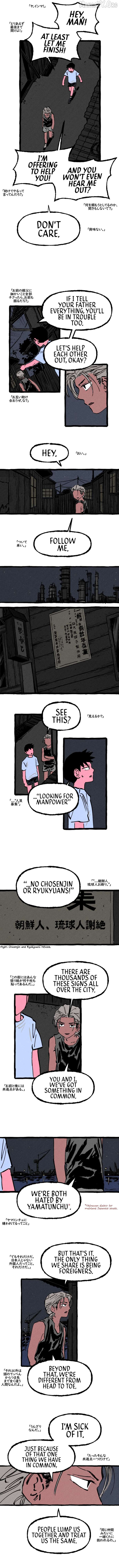 Osaka Loop Line Chapter 14 - page 7