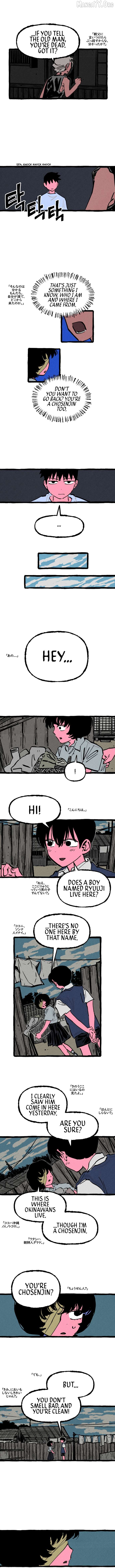 Osaka Loop Line Chapter 14 - page 9