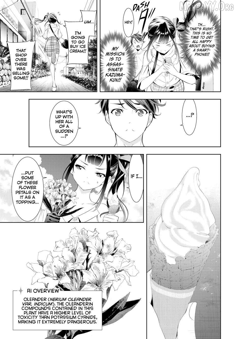 Ano Shima no Umine-sou Chapter 8 - page 12