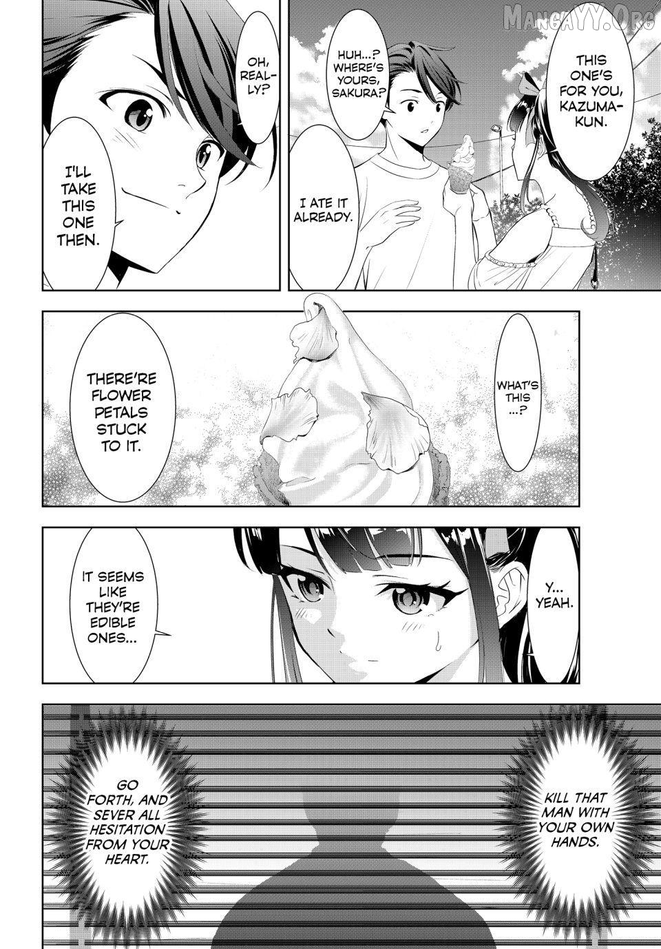 Ano Shima no Umine-sou Chapter 8 - page 13