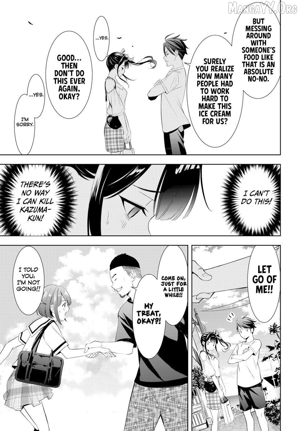 Ano Shima no Umine-sou Chapter 8 - page 16