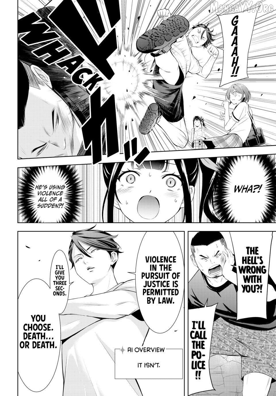 Ano Shima no Umine-sou Chapter 8 - page 17