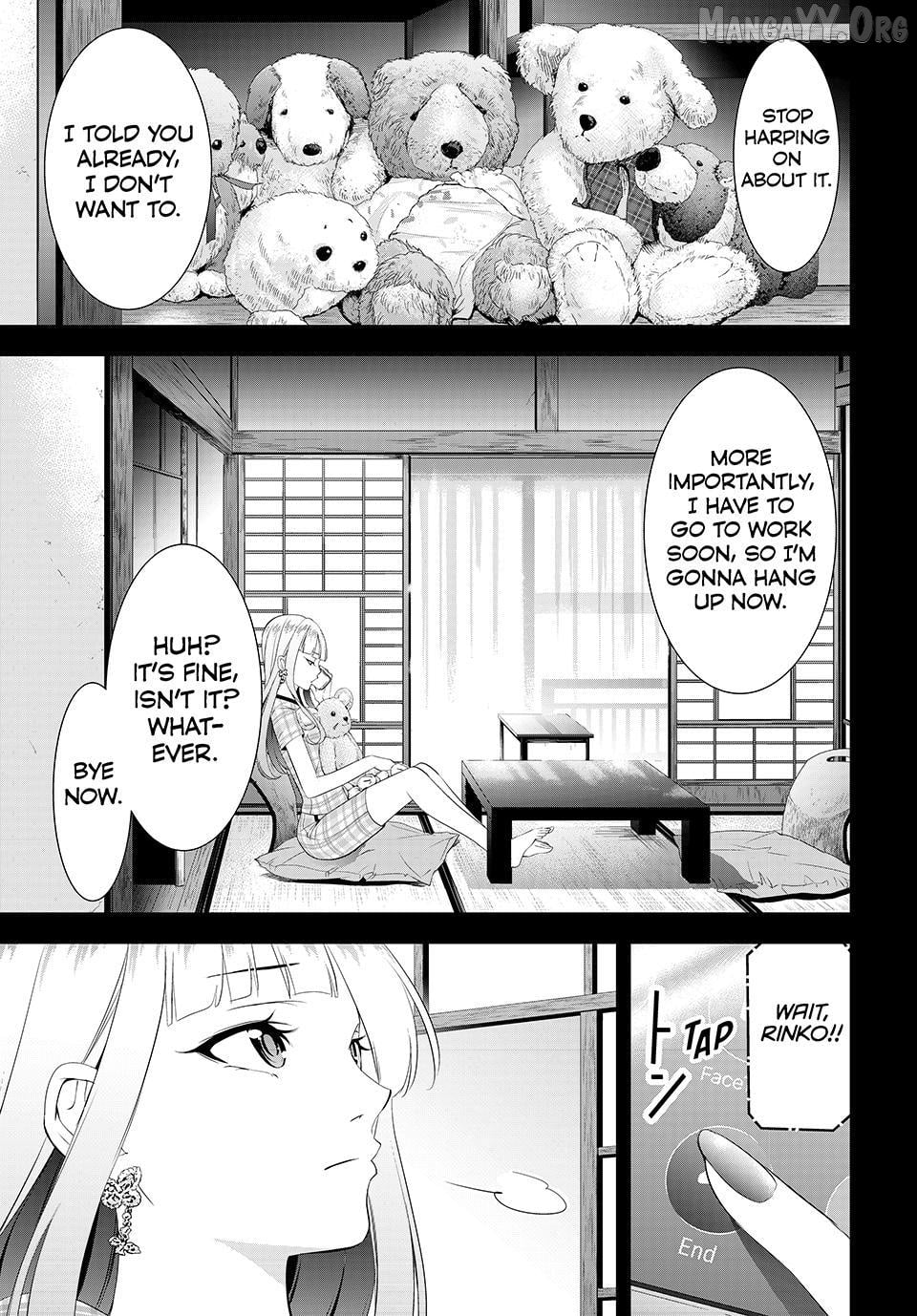 Ano Shima no Umine-sou Chapter 12 - page 1