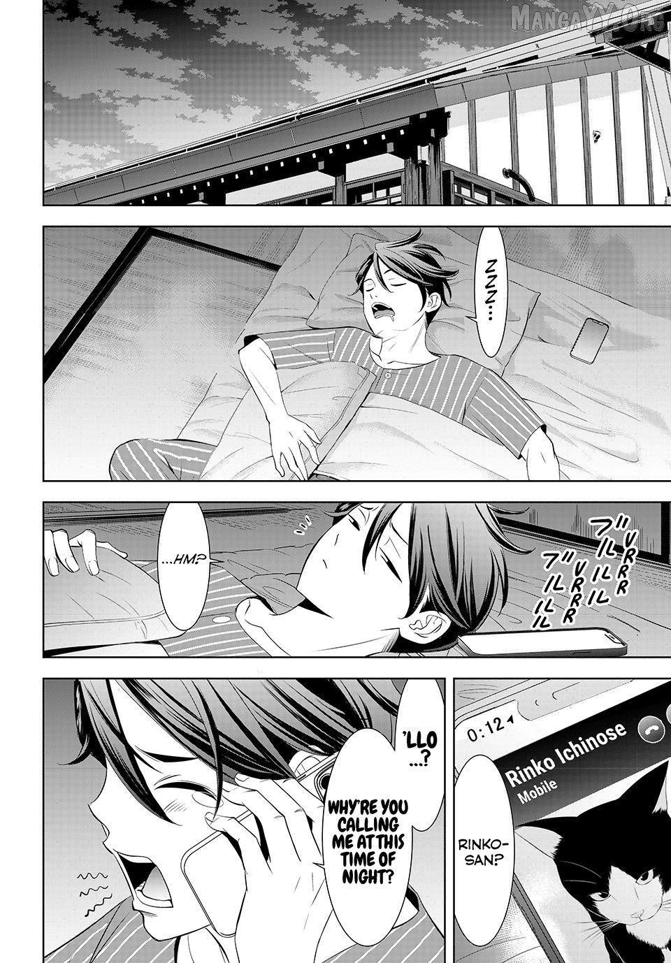 Ano Shima no Umine-sou Chapter 12 - page 4