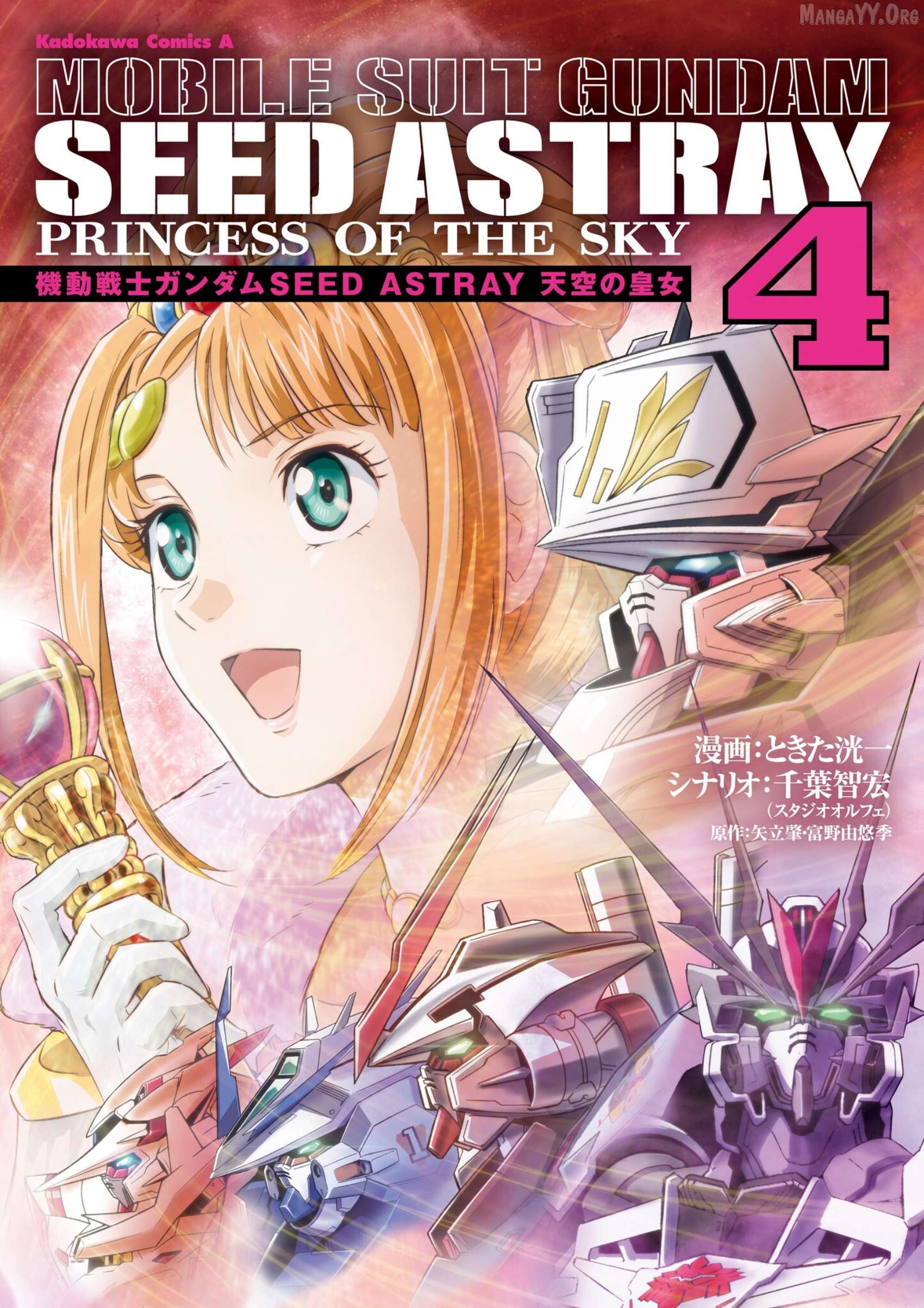 Mobile Suit Gundam SEED Astray - Princess of the Sky Chapter 18 - page 1
