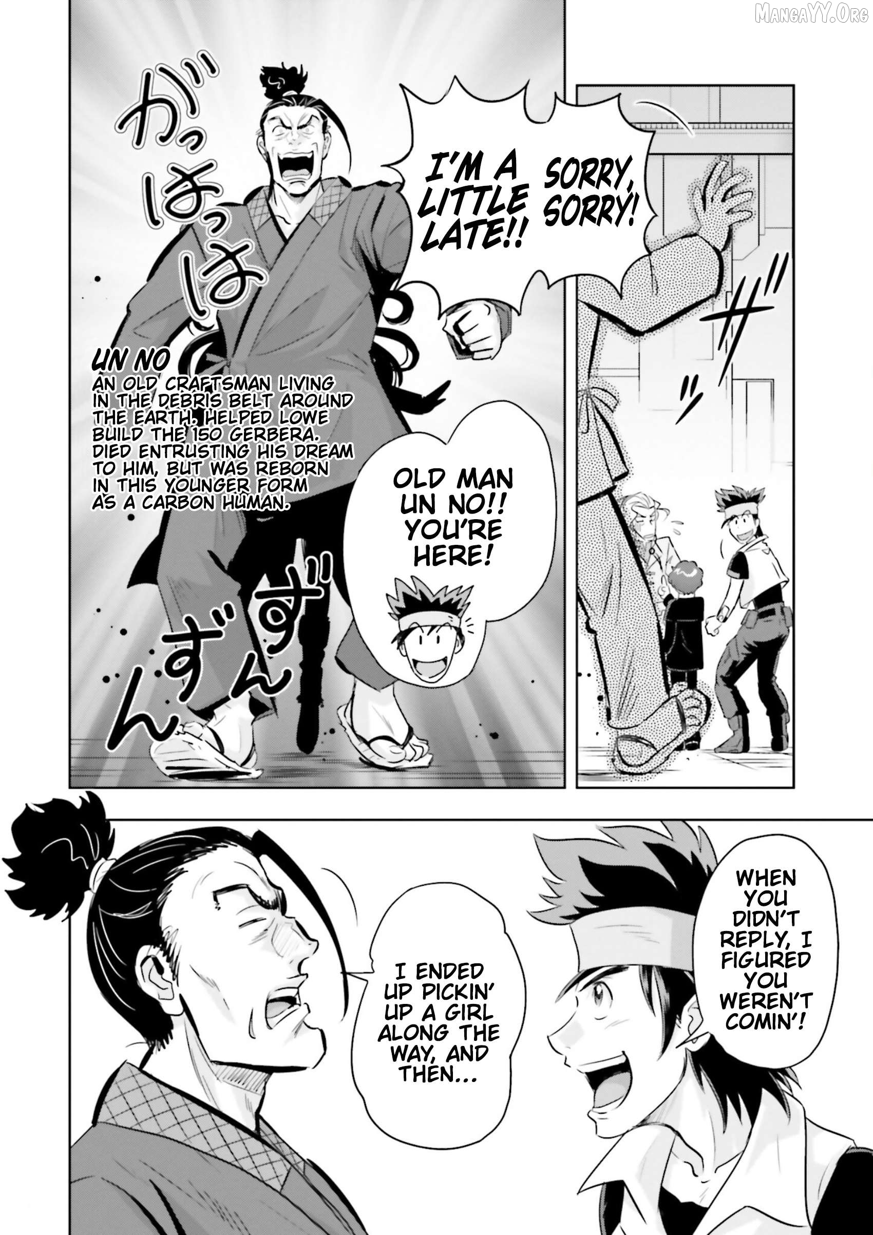 Mobile Suit Gundam SEED Astray - Princess of the Sky Chapter 18 - page 22