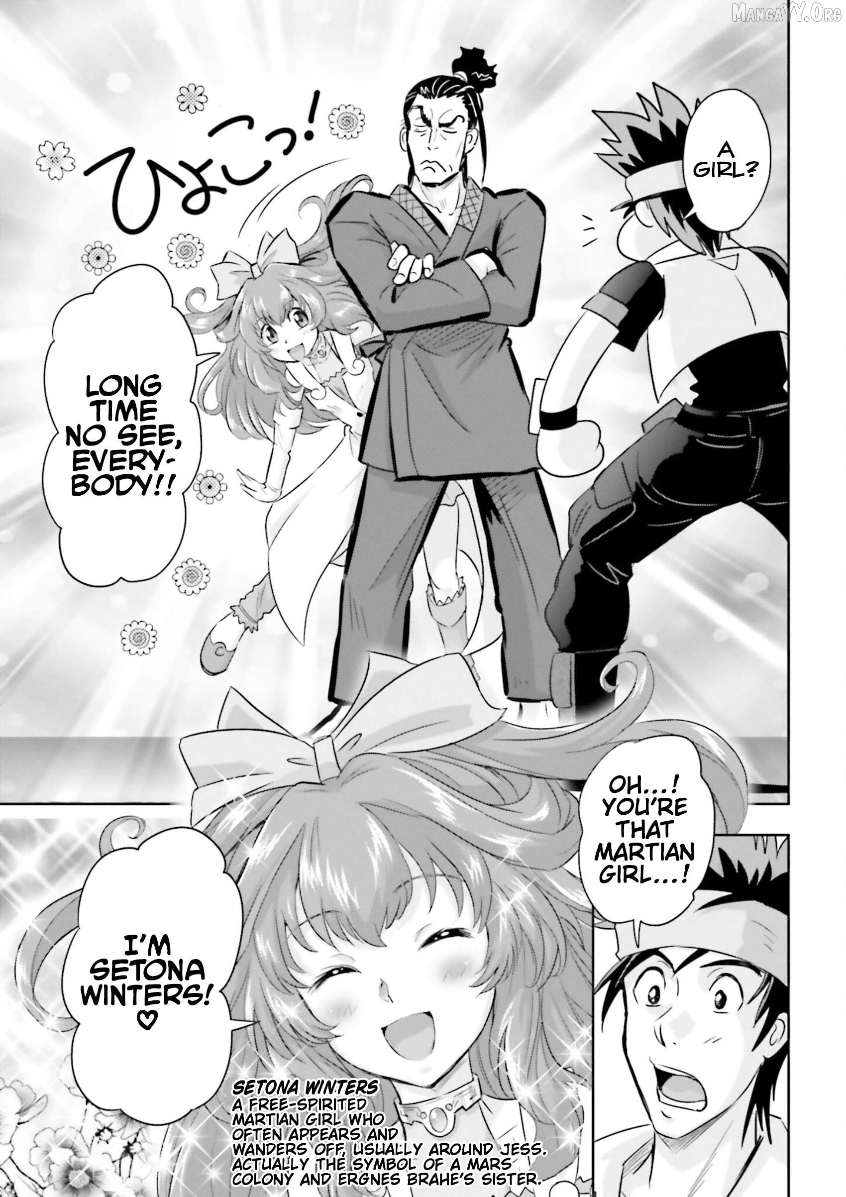 Mobile Suit Gundam SEED Astray - Princess of the Sky Chapter 18 - page 23