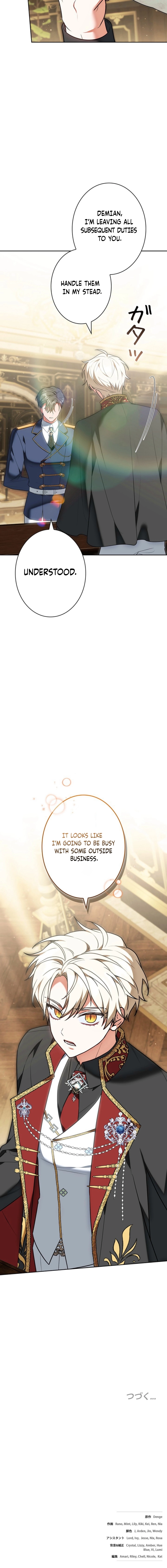 I Was Supposed to Be a Stalker Lady, but Somehow I'm Being Adored Instead Chapter 27 - page 22