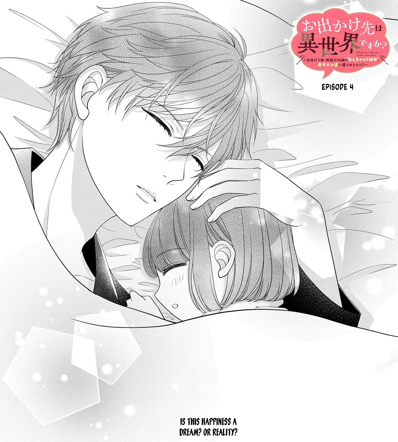 Is Our Outing Destination Another World? Chapter 4 - page 1