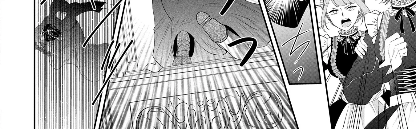 Is Our Outing Destination Another World? Chapter 4 - page 16