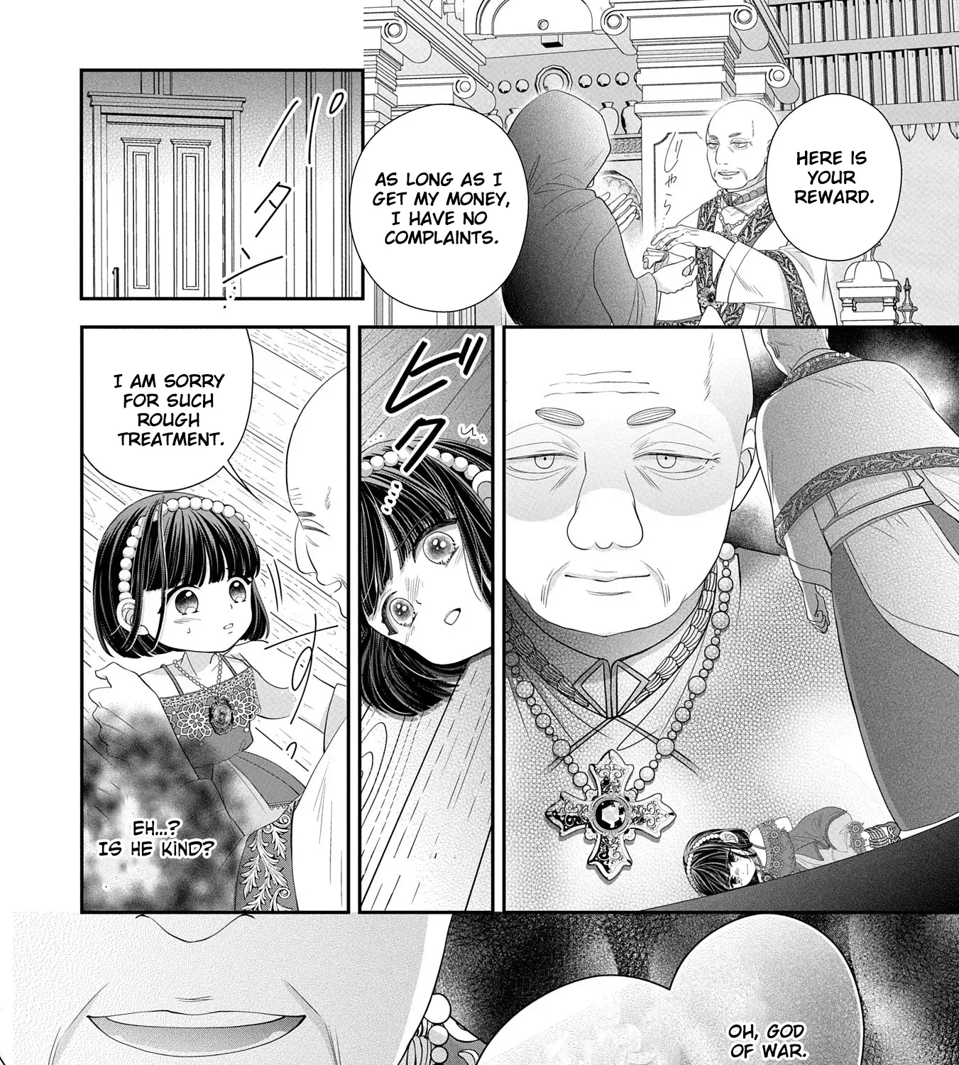 Is Our Outing Destination Another World? Chapter 4 - page 35