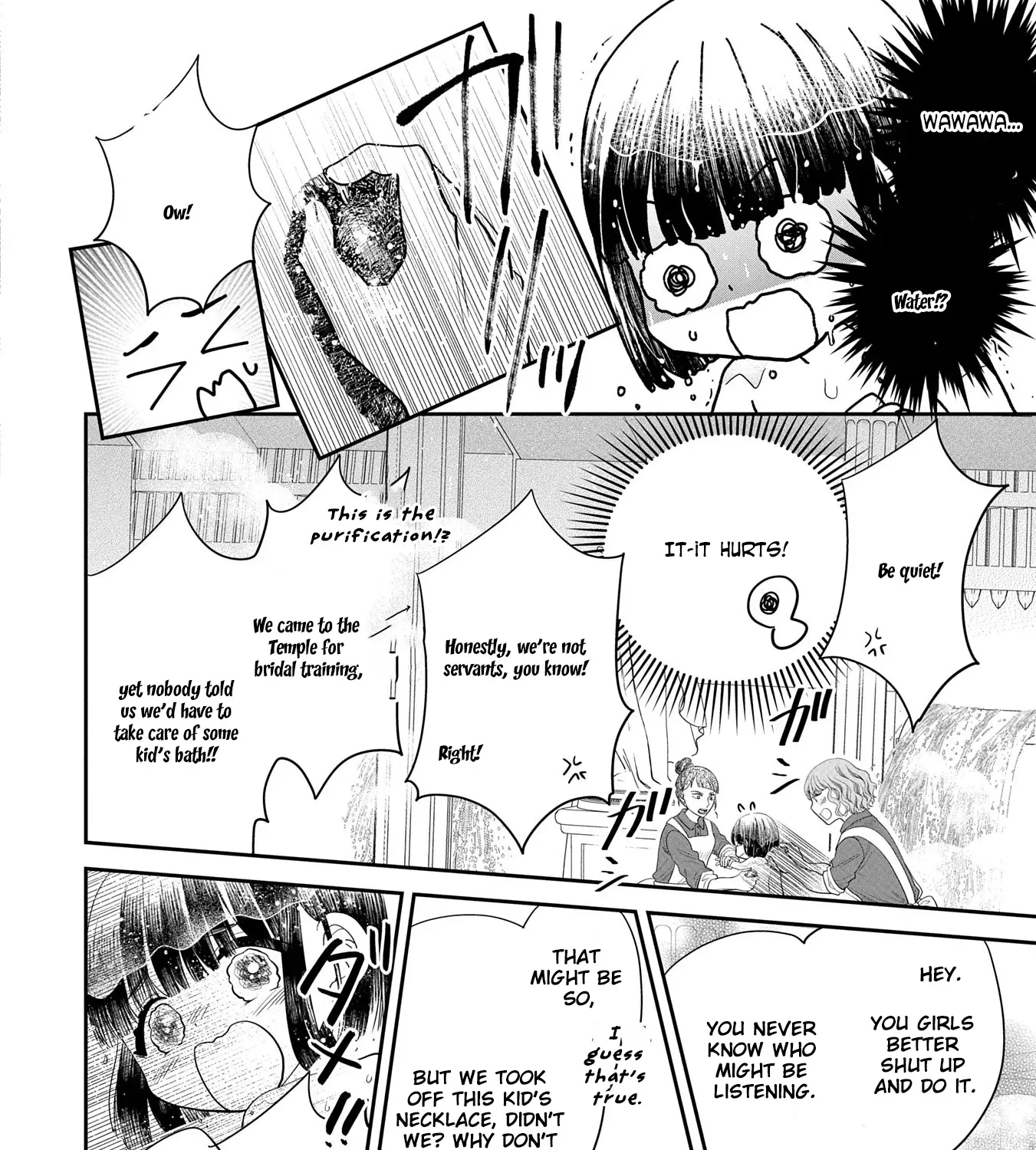 Is Our Outing Destination Another World? Chapter 4 - page 43