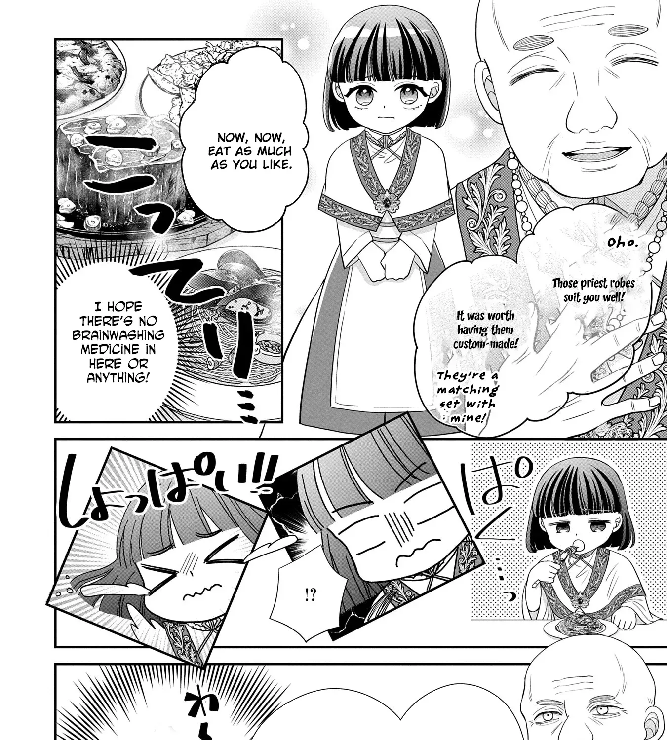 Is Our Outing Destination Another World? Chapter 4 - page 47